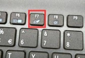 戴尔笔记本自动调节亮度怎么关闭？操作步骤是什么？