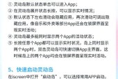 荣耀手机关闭灵动岛的正确方法？