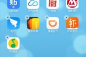 手机新建文件夹的使用技巧（快速整理手机应用）