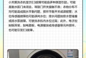 解析惠而浦洗衣机故障E3及排除维修方法（探究E3故障出现的原因）