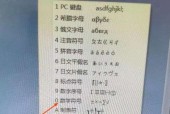 Nwg导航投屏方法是什么？如何使用Nwg进行导航投屏？