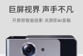 投影仪散热功能正常但无声音是什么原因？