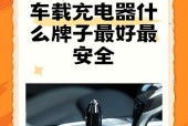 超级车充电器使用方法是什么？视频教程在哪里能找到？
