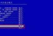 电脑一键装机系统（轻松搭建个性化电脑）