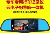 鹰眼手机定位在苹果手机上的安装方法是什么？