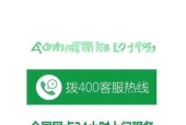 解决空调故障代码p4的方法（如何应对空调故障代码p4）