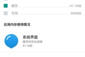 魅族手机如何还原官方系统？还原过程中常见问题有哪些？