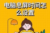 电脑屏幕不亮了怎么办？有哪些快速处理技巧？