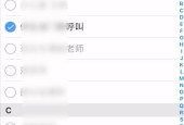以iPhone删除通讯录的恢复方法（恢复误删除的通讯录数据，保护重要）