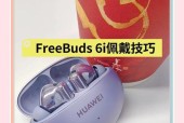 华为6i耳机音质怎么样？与其他品牌耳机相比如何？