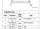 老式主机音响接线步骤是什么？接线后如何测试音效？