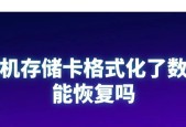 回收的数码相机卡如何使用？数据恢复方法是什么？