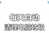 电脑内存垃圾如何安全清洁？