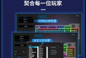 AOC笔记本键盘锁住如何解锁？