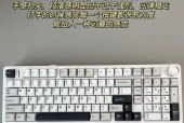 机哥键盘为什么不能加减？键盘功能异常的原因是什么？