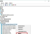 无线网卡属性设置方法是什么？设置后网络速度会变快吗？