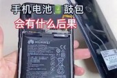 手机电池套隔离圈的拆卸方法是什么？