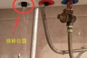 热水器小天使使用方法图解在哪里？