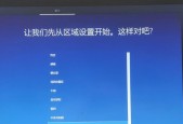 如何自己在家做win10系统教程？需要准备哪些工具和步骤？