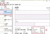 电脑运行内存容量如何调整？