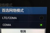 三星美版手机调试步骤是什么？