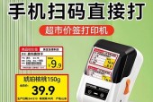 烟标签打印机的使用方法是什么？打印效果如何？