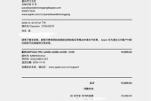 苹果双解码蓝牙耳机连接步骤是什么？