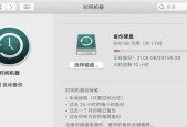 内存卡转存到移动硬盘的步骤是什么？