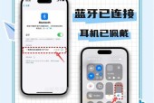 手机耳机插上外放怎么解决？解决手机耳机外放的方法是什么？