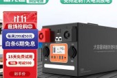 车辅助灯接移动电源有何影响？安全吗？