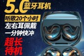 蓝牙耳机V8与V9有哪些区别？选择时应该考虑哪些因素？