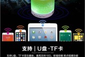 手机有线音响低音炮连接方法是什么？