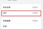 华为生态支持电脑传视频到手机吗？操作流程是怎样的？