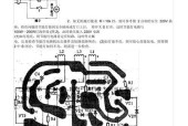 节能灯泡修理方法（如何修复坏了的节能灯泡）
