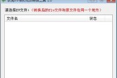 万能文件格式转换器推荐？如何选择最适合的转换工具？