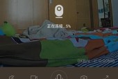 手机摄像头晃动延迟问题如何解决？