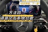 奔驰音响设置方法是什么？设置后音质如何？