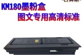 复印机怎么加墨粉？复印机加墨粉正确方法是什么？