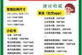如何正确发布视频号的视频（视频长度）