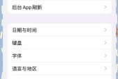 苹果手机如何设置减少内存占用？有效方法是什么？