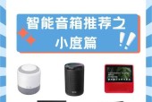 哪些智能音箱可以充当网关？它们的特点是什么？