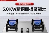 美的燃气灶怎么更换？燃气灶更换步骤是什么？