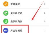 华为音频增强手机设置步骤是什么？