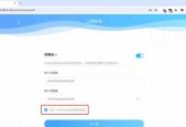 如何重新设置路由器wifi（详细步骤教你轻松解决网络问题）