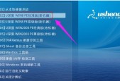 制作U盘安装盘修复Win7系统（使用U盘轻松修复Win7系统故障）