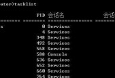 掌握DOS基本命令大全，轻松玩转操作系统（从零开始学习DOS基本命令）