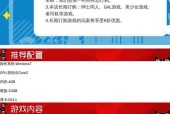 黑道圣徒4剧情流程是什么？游戏体验如何？