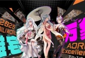 BW2025 狂欢盛典，技嘉 AORUS 展台玩法终极揭秘