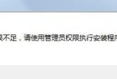 没有权限访问该资源（没有权限？别急）