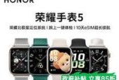 gps智能手表荣耀使用方法是什么？